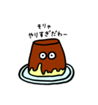毒舌プリンちゃん（個別スタンプ：11）