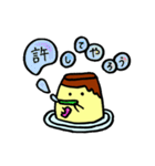 毒舌プリンちゃん（個別スタンプ：12）