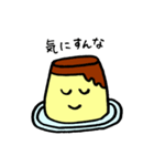 毒舌プリンちゃん（個別スタンプ：17）
