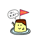 毒舌プリンちゃん（個別スタンプ：20）
