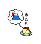 毒舌プリンちゃん（個別スタンプ：24）