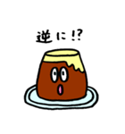毒舌プリンちゃん（個別スタンプ：26）