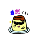 毒舌プリンちゃん（個別スタンプ：27）