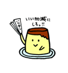 毒舌プリンちゃん（個別スタンプ：33）