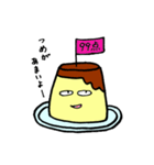 毒舌プリンちゃん（個別スタンプ：40）