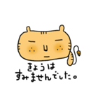 こけしにゃんこ（個別スタンプ：15）