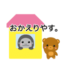 ごりらのくろすけ 2（個別スタンプ：17）