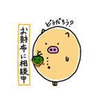 Boo太の日常 3rd（個別スタンプ：38）