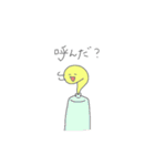 munyu.（個別スタンプ：5）