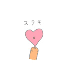 munyu.（個別スタンプ：18）