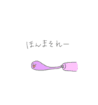 munyu.（個別スタンプ：22）