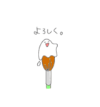 munyu.（個別スタンプ：23）