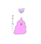 munyu.（個別スタンプ：28）