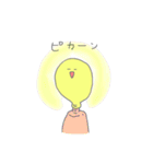 munyu.（個別スタンプ：31）