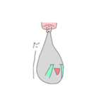 munyu.（個別スタンプ：33）