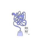 munyu.（個別スタンプ：38）