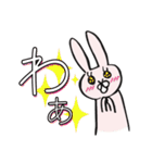 うさぎんの日常。（個別スタンプ：3）