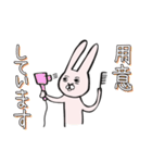 うさぎんの日常。（個別スタンプ：4）