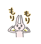 うさぎんの日常。（個別スタンプ：9）