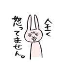 うさぎんの日常。（個別スタンプ：11）