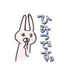 うさぎんの日常。（個別スタンプ：13）