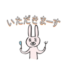 うさぎんの日常。（個別スタンプ：14）