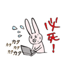 うさぎんの日常。（個別スタンプ：15）