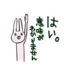 うさぎんの日常。（個別スタンプ：30）