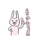 うさぎんの日常。（個別スタンプ：33）