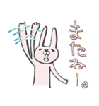 うさぎんの日常。（個別スタンプ：35）