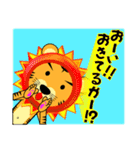 ぼく、とらじ Vol.3 ～着ぐるみ編～（個別スタンプ：2）