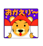ぼく、とらじ Vol.3 ～着ぐるみ編～（個別スタンプ：8）