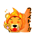 ぼく、とらじ Vol.3 ～着ぐるみ編～（個別スタンプ：9）