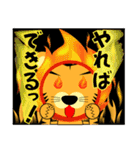 ぼく、とらじ Vol.3 ～着ぐるみ編～（個別スタンプ：10）
