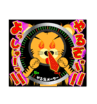ぼく、とらじ Vol.3 ～着ぐるみ編～（個別スタンプ：11）