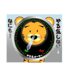ぼく、とらじ Vol.3 ～着ぐるみ編～（個別スタンプ：12）