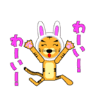 ぼく、とらじ Vol.3 ～着ぐるみ編～（個別スタンプ：13）
