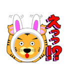 ぼく、とらじ Vol.3 ～着ぐるみ編～（個別スタンプ：14）