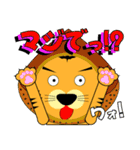 ぼく、とらじ Vol.3 ～着ぐるみ編～（個別スタンプ：15）