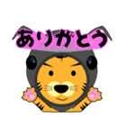 ぼく、とらじ Vol.3 ～着ぐるみ編～（個別スタンプ：17）