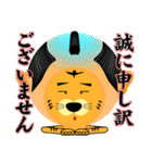 ぼく、とらじ Vol.3 ～着ぐるみ編～（個別スタンプ：19）