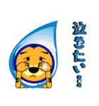 ぼく、とらじ Vol.3 ～着ぐるみ編～（個別スタンプ：22）