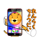 ぼく、とらじ Vol.3 ～着ぐるみ編～（個別スタンプ：26）