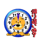 ぼく、とらじ Vol.3 ～着ぐるみ編～（個別スタンプ：27）