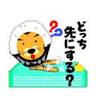 ぼく、とらじ Vol.3 ～着ぐるみ編～（個別スタンプ：28）