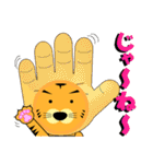 ぼく、とらじ Vol.3 ～着ぐるみ編～（個別スタンプ：29）
