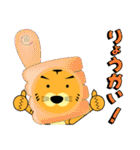 ぼく、とらじ Vol.3 ～着ぐるみ編～（個別スタンプ：31）