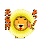 ぼく、とらじ Vol.3 ～着ぐるみ編～（個別スタンプ：33）