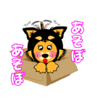 ぼく、とらじ Vol.3 ～着ぐるみ編～（個別スタンプ：35）