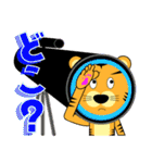 ぼく、とらじ Vol.3 ～着ぐるみ編～（個別スタンプ：39）